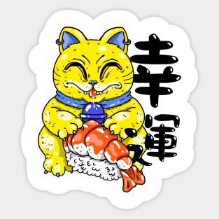 Lucky Cat Sticker